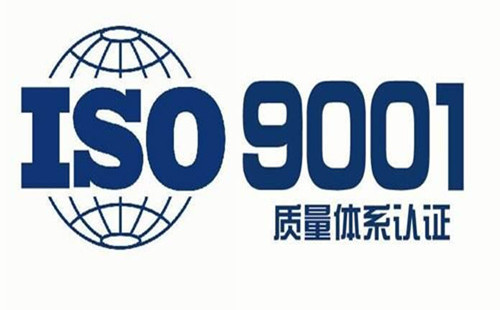 质量管理体系 质量管理体系