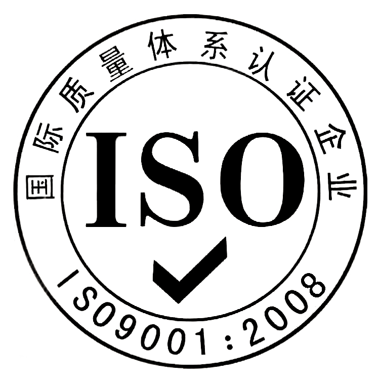 北京三体系证书 北京三体系证书