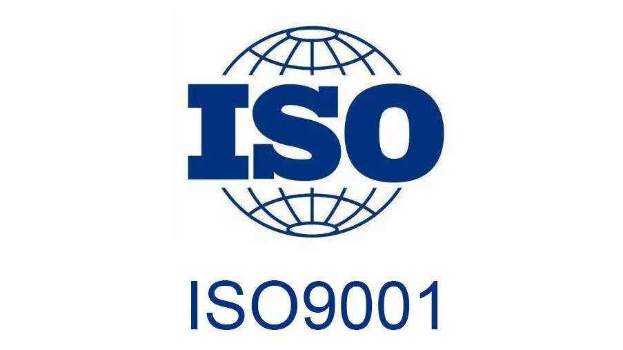 ISO9001认证 ISO9001认证