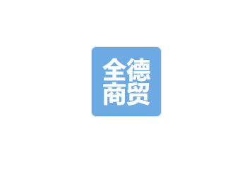 ISO9001认证