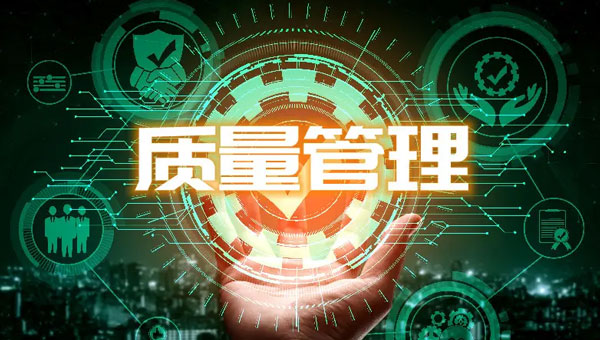 北京ISO9001 北京ISO9001