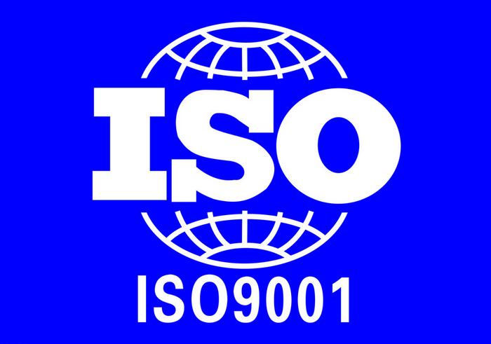 ISO认证9001质量管理体系认证请准备好这些资料！