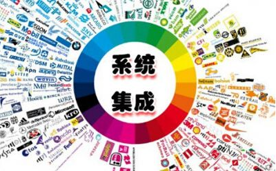 北京系统集成资质（CS）证书介绍及申请流程