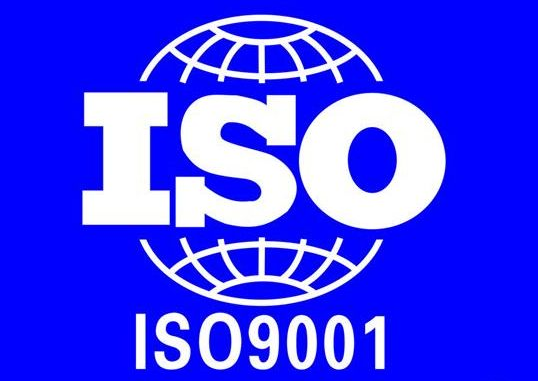 北京ISO9001认证质量管理体系详细解析,请认准这五点!