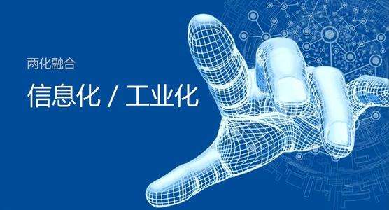 两化融合管理体系分级了,北京ISO9001认证咨询公司来为您详解！