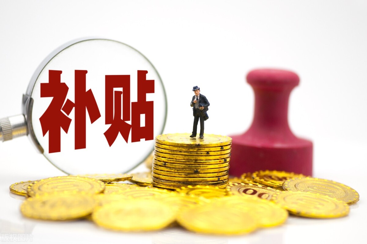 2022年全国CMMI认证补贴政策汇总