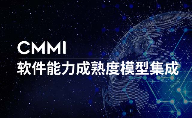 2022年为何北京CMMI认证如此厉害？