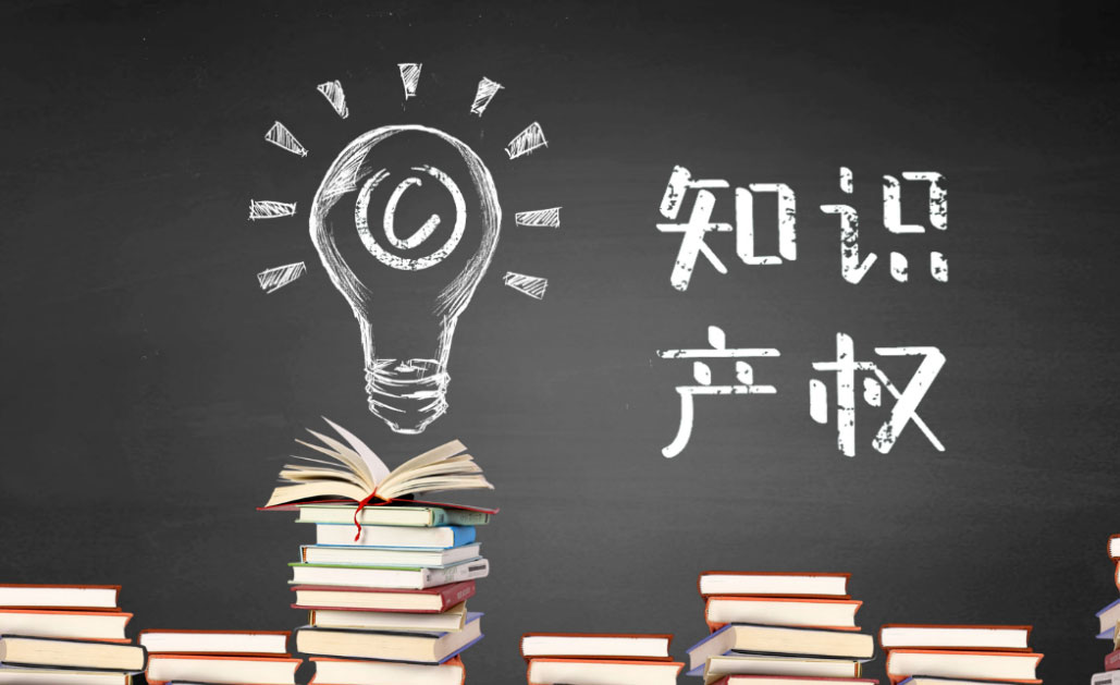 我国知识产权保险覆盖企业超2.8万家