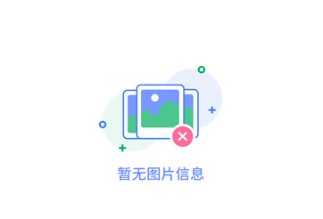 系统集成资质..标准解读与实务分享